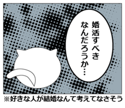 Unrequited love comics of the cat sticker #7700716