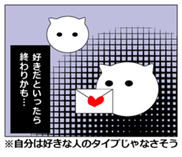Unrequited love comics of the cat sticker #7700719