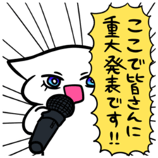 Idol of sticker sticker #7700785