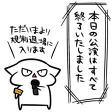 Idol of sticker sticker #7700803