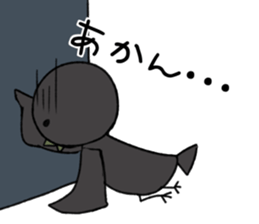 TEBASAKI KUN sticker #7700807