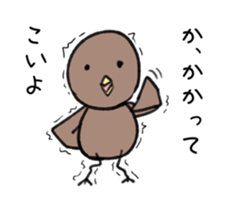 TEBASAKI KUN sticker #7700832