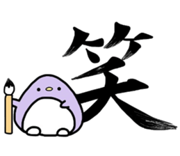 Penguin's daily sticker #7700906