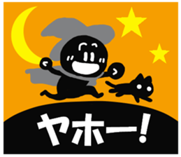 Go Go Halloween sticker #7701524