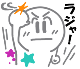 Go Go Halloween sticker #7701531