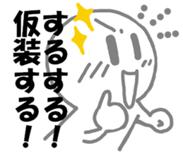 Go Go Halloween sticker #7701535