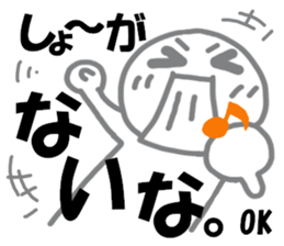 Go Go Halloween sticker #7701538