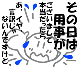 Go Go Halloween sticker #7701542