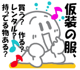 Go Go Halloween sticker #7701543