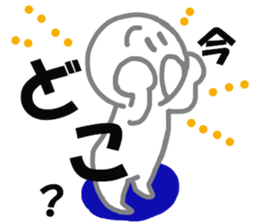 Go Go Halloween sticker #7701548