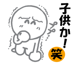 Go Go Halloween sticker #7701554