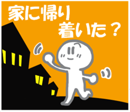 Go Go Halloween sticker #7701561