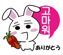 Hangul face sticker(rabbit) sticker #7701604