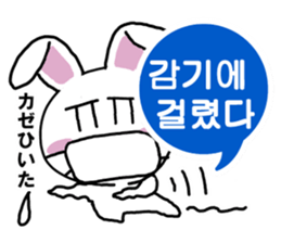 Hangul face sticker(rabbit) sticker #7701605