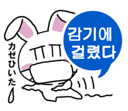 Hangul face sticker(rabbit) sticker #7701605
