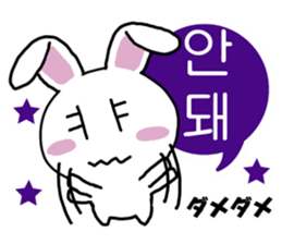 Hangul face sticker(rabbit) sticker #7701606