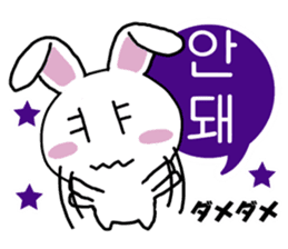 Hangul face sticker(rabbit) sticker #7701606
