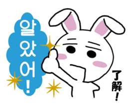 Hangul face sticker(rabbit) sticker #7701607