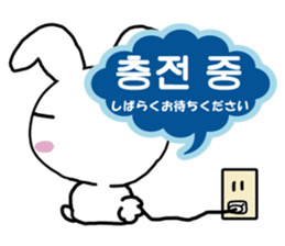 Hangul face sticker(rabbit) sticker #7701608