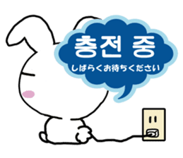 Hangul face sticker(rabbit) sticker #7701608