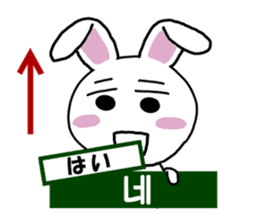 Hangul face sticker(rabbit) sticker #7701620