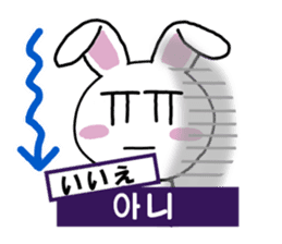 Hangul face sticker(rabbit) sticker #7701621