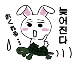 Hangul face sticker(rabbit) sticker #7701623