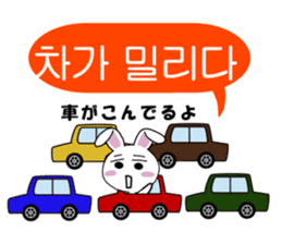 Hangul face sticker(rabbit) sticker #7701624