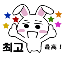 Hangul face sticker(rabbit) sticker #7701625