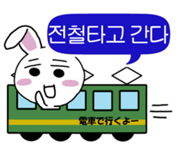 Hangul face sticker(rabbit) sticker #7701630