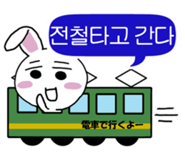 Hangul face sticker(rabbit) sticker #7701630