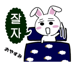 Hangul face sticker(rabbit) sticker #7701631