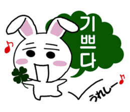 Hangul face sticker(rabbit) sticker #7701636