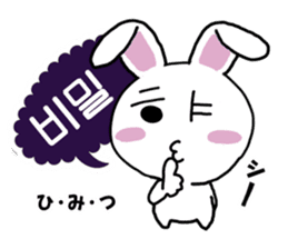 Hangul face sticker(rabbit) sticker #7701639