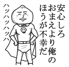 nikuman man sticker #7701767