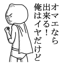 nikuman man sticker #7701772