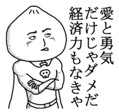 nikuman man sticker #7701774