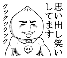 nikuman man sticker #7701782