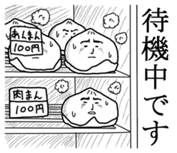 nikuman man sticker #7701784