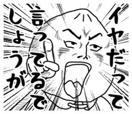 nikuman man sticker #7701788