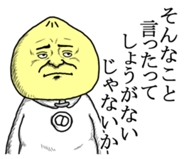 nikuman man sticker #7701789