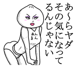 nikuman man sticker #7701790