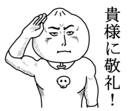 nikuman man sticker #7701796