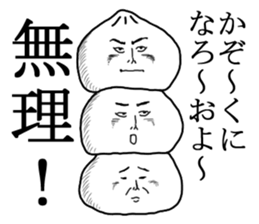 nikuman man sticker #7701799