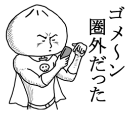 nikuman man sticker #7701800