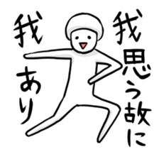 Control sticker #7701820