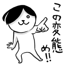 Control sticker #7701826