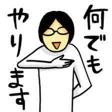 Control sticker #7701835