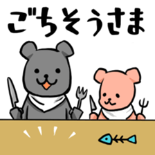 Control sticker #7701842