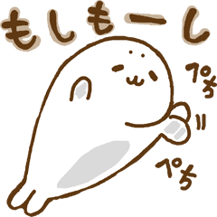 a seal who can't stand being alone